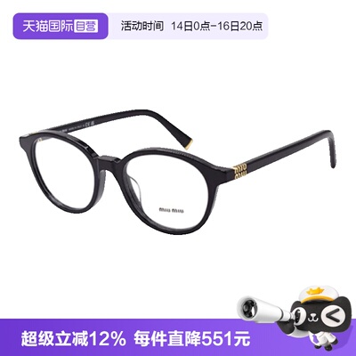 Miumiu缪缪眼镜架板材圆框