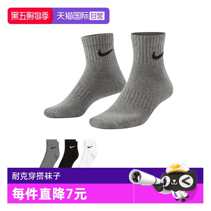 【自营】耐克中性U NK ED LTWT ANKLE 3P132运动休闲袜SX7677-964
