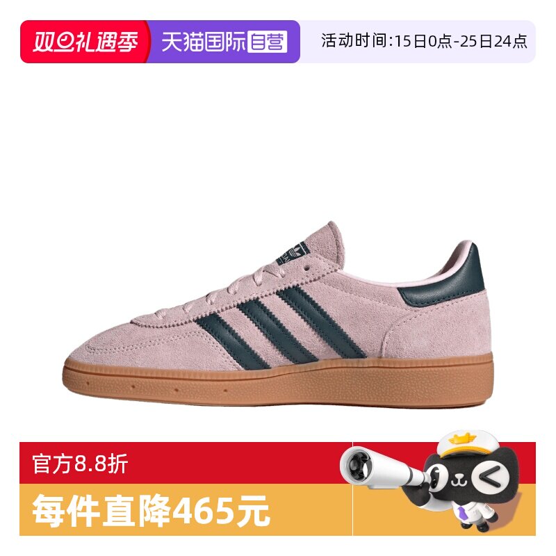 Adidas时尚百搭男女通用德训鞋