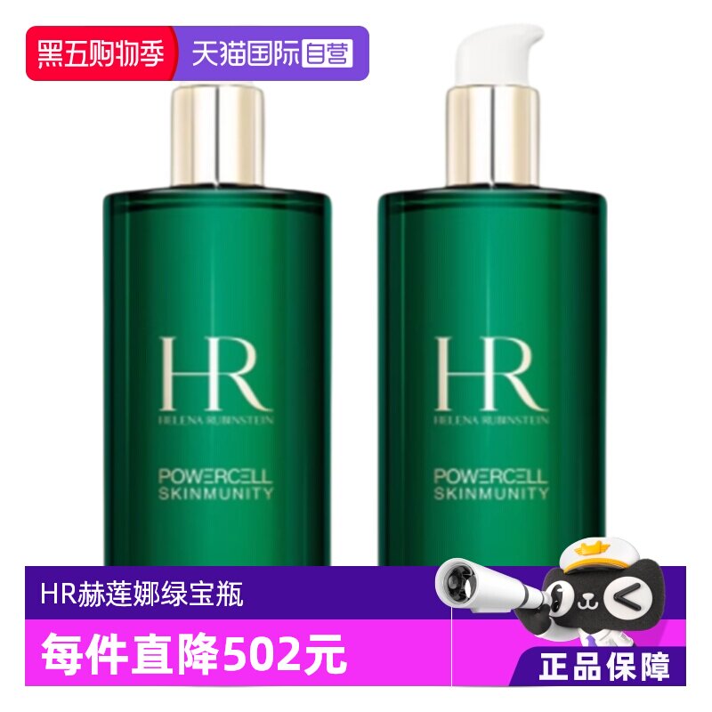 (400ml)*2 ����Ӫ����618Ԥ�ۡ�HR�������̱�ƿ�¼�ˮ400ml*2����Һ������