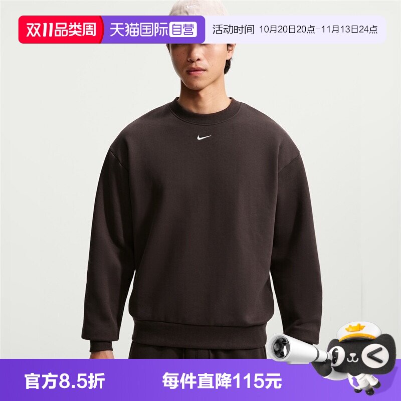 【自营】NIKE耐克男子运动休闲套头衫卫衣IX1937-220