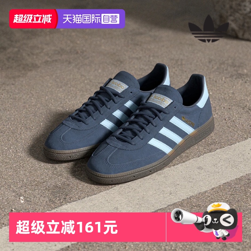 【自营】Adidas阿迪达斯男鞋女鞋复古简约运动休闲低帮板鞋BD7633