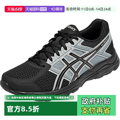 【自营】ASICS亚瑟士跑步鞋男性GEL-CONTEND 4休闲鞋T8D4Q-902