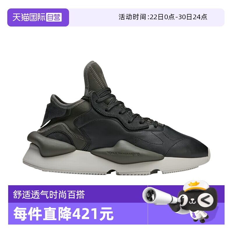 Y3男士休闲四季款休闲男鞋
