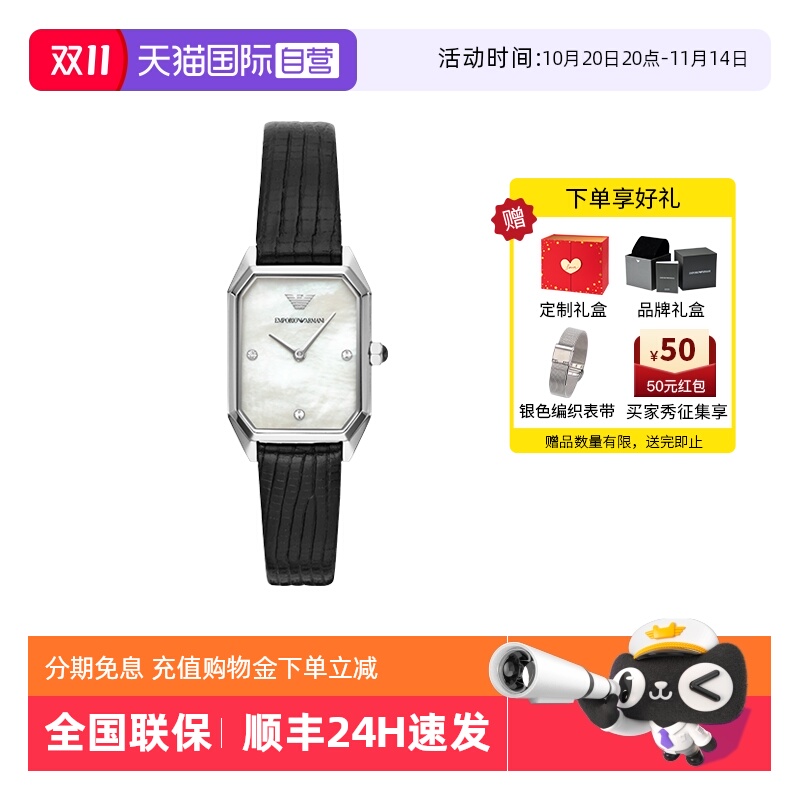 自营阿玛尼手表女复古简约气质