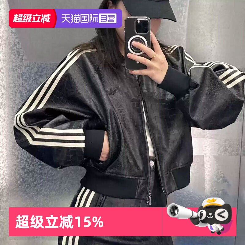 【自营】Adidas阿迪达斯外套女装新款时尚运动服休闲夹克女KE5035 - 实物图
