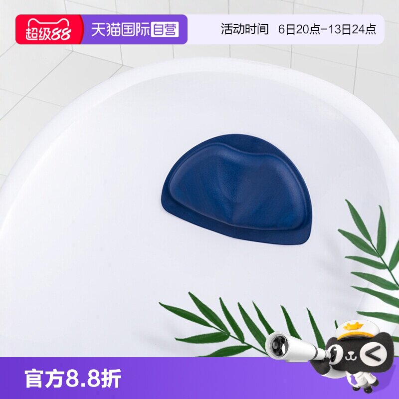 【自营】德国ridder浴缸防滑头垫泡澡吸盘头枕洗澡防滑躺枕按摩垫