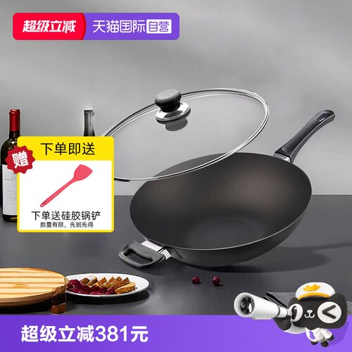Scanpan陶瓷钛合金丹麦不粘锅