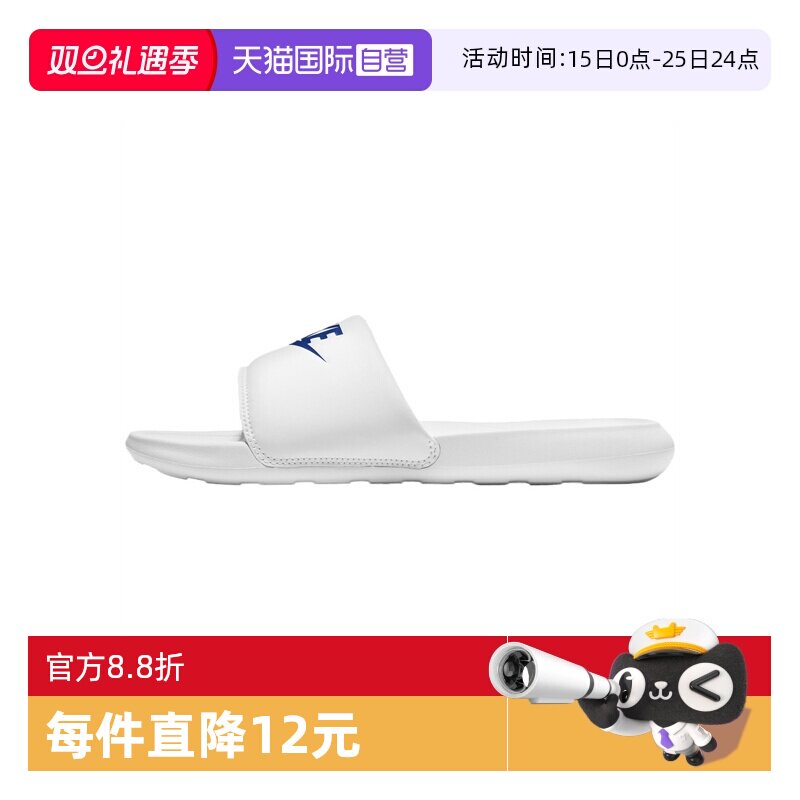 【自营】NIKE耐克男子NIKE VICTORI ONE SLIDE运动拖鞋CN9675-102