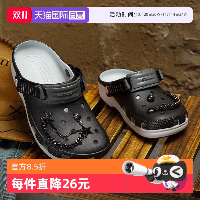 【自营】Crocs卡骆驰男鞋女鞋简约舒适运动凉鞋户外休闲洞洞鞋