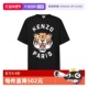自营 KENZO高田贤三男女同款 经典 虎头logo标志圆领短袖 T恤上衣