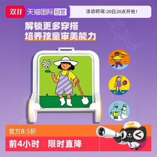 4岁 穿搭密码 比利时SmartGames 宝宝早教儿童益智玩具 自营