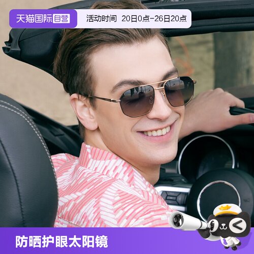 自营太阳镜Cyxus偏光男