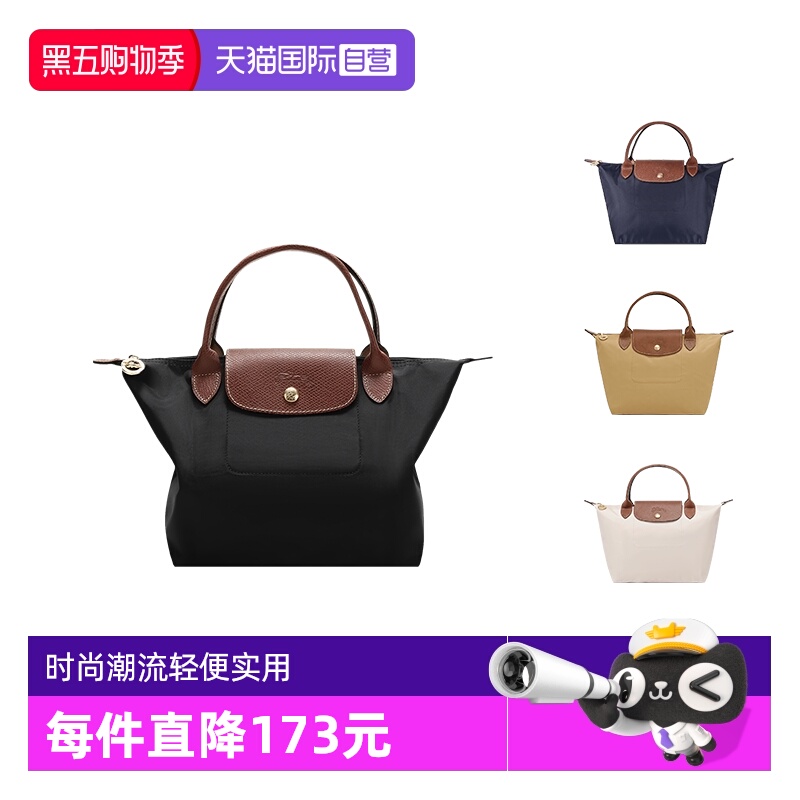 珑骧短柄饺子包手提包小号多色