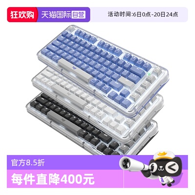 【自营】罗技K75M机械键盘琥珀系列AI客制化无线电竞游戏办公外设