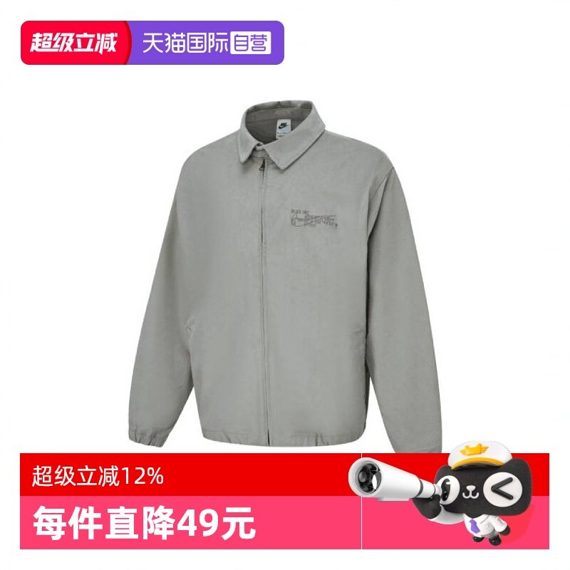 �ۻ��㣺HV4774-009+ XL ����Ӫ��NIKE�Ϳ������˶���֯��ñ����HV4774-009