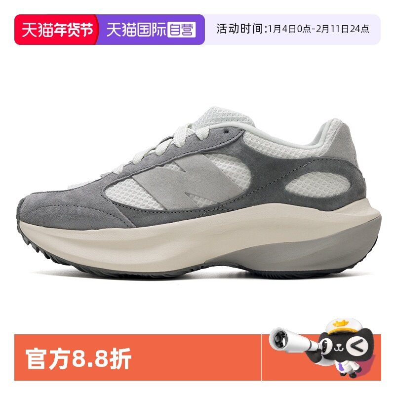 【自营】New Balance NB男女鞋新款时尚潮流跑鞋厚底休闲鞋蛋壳鞋,运动鞋new,运动休闲鞋,淘宝优惠券,粉丝福利购,淘宝优惠卷
