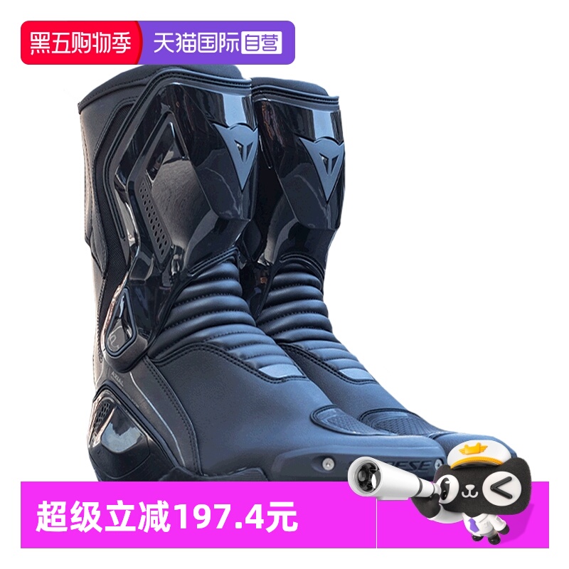 丹尼斯女士骑行赛道靴