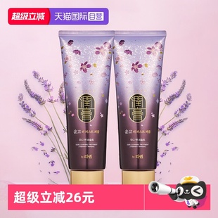 睿嫣润膏香氛洗发水鼠尾草与海盐250ml 效期至26年12月 自营