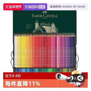 【自营】德国辉柏嘉专业级辉耀山海彩铅礼盒套装60色120色油性水溶绿盒绿辉彩色铅笔进口美术手绘绘画用品