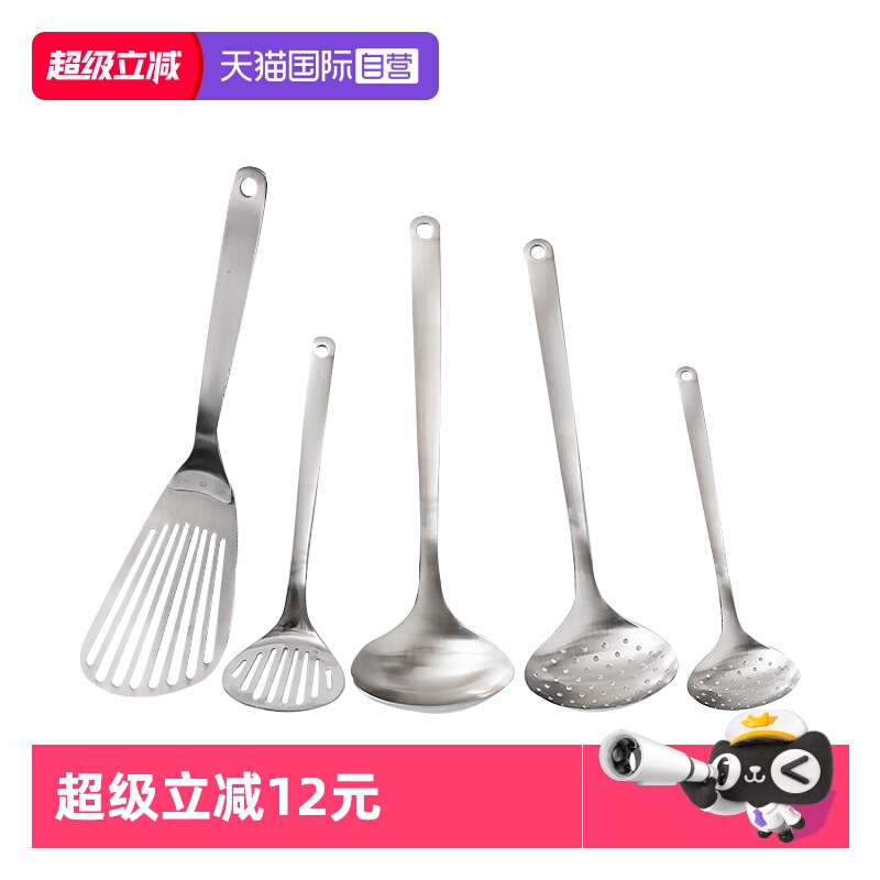 柳宗理锅铲汤勺漏勺日本原装进口