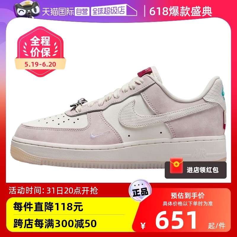 耐克女鞋AirForce1龙年