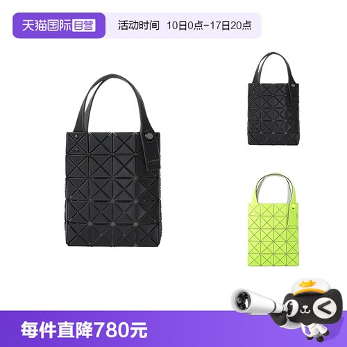 三宅一生手机包手提包女包迷你