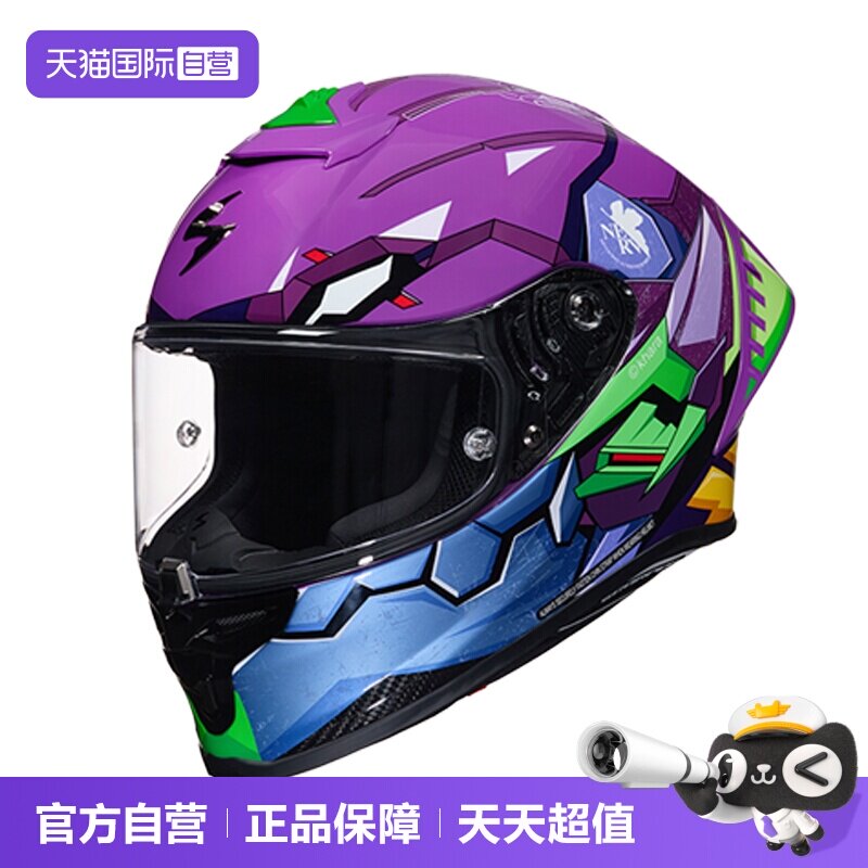【自营】ScorpionEXO x EVA 联名新世纪福音战士全盔碳纤维头盔
