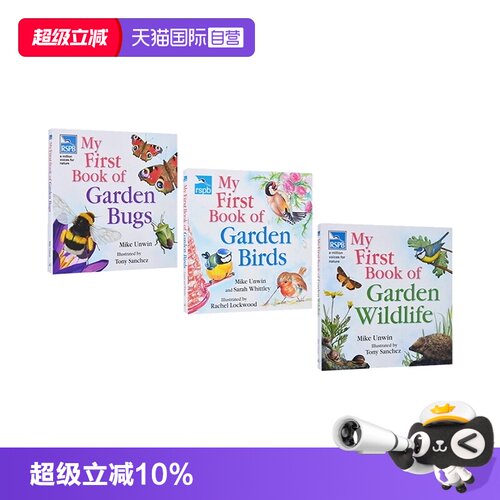 少儿科普绘本精装4册合售