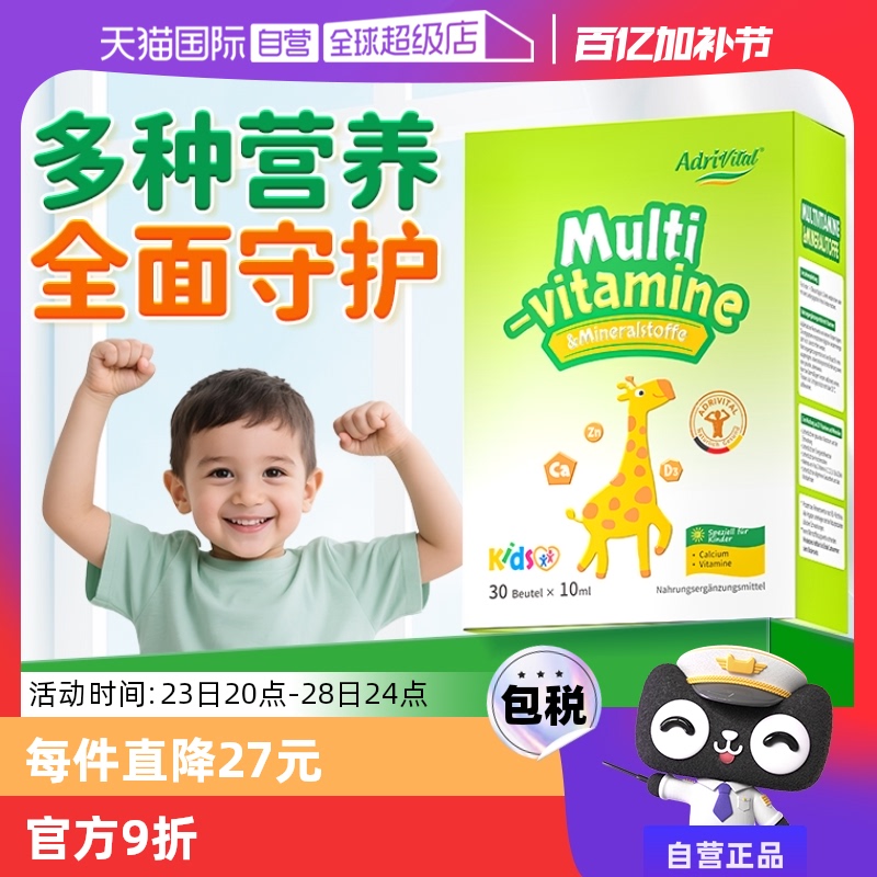 ӪAdriVitalͯάάbάc΢Ԫ