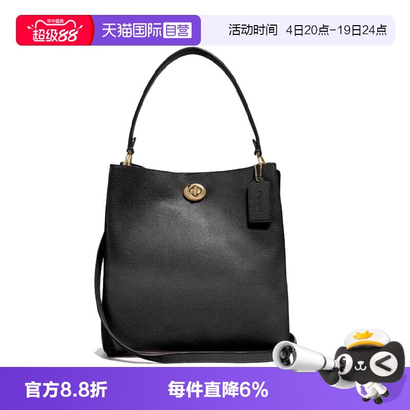 【自营】COACH/蔻驰磁扣女士闭合单肩斜挎手提包女包送礼/礼物