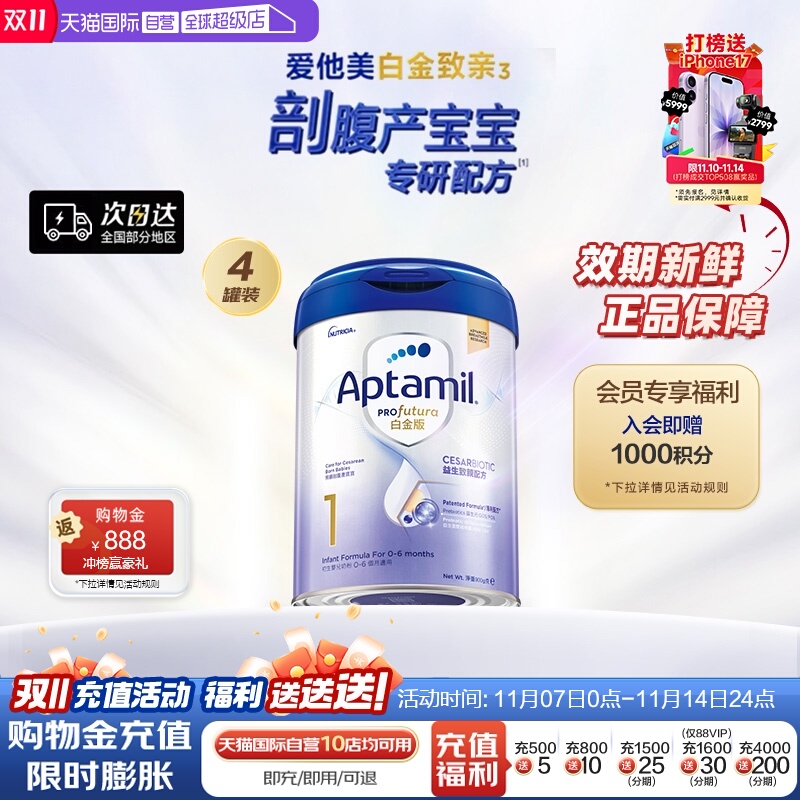 直营白金致亲港版4剖腹产妈妈