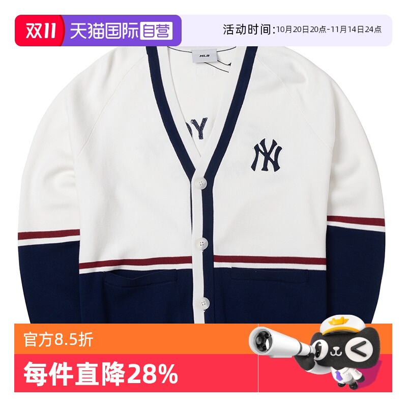 【自营】MLB外套V领毛衣男女装保暖开衫运动休闲服针织校园风夹克