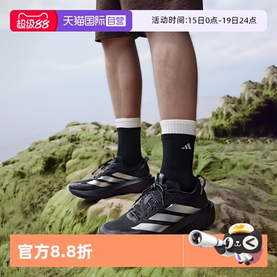 【自营】阿迪达斯ADIZERO EVO SL竞速美学马拉松男款跑步鞋KK2683