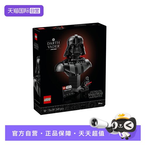 乐高星球大战75439半身像