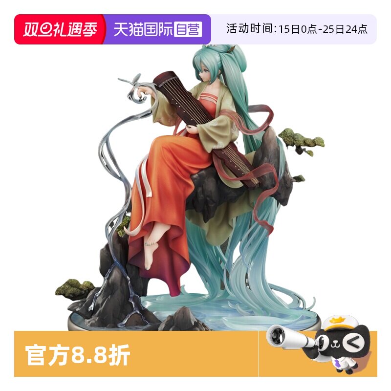 【自营】GSC 初音未来 高山流水 MIKU 中国风 古风 比例手办