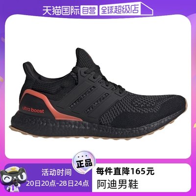 【自营】Adidas阿迪达斯2024春男运动休闲鞋低帮运动跑步鞋IF1911