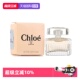 蔻依女用香水5ml清新花香迷你小样Q香无泵头 Chloe 自营