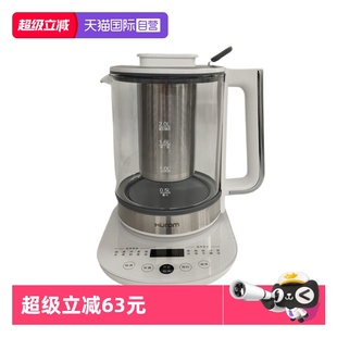 【自营】惠人 2L养生壶家用防糊提壶记忆12小时保温多功能煮茶壶