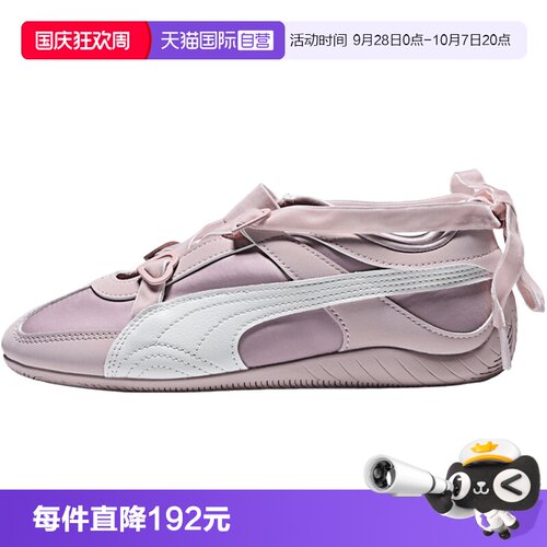 【自营】彪马女Speedcat Go POWERPUFF运动休闲鞋运动鞋40810201