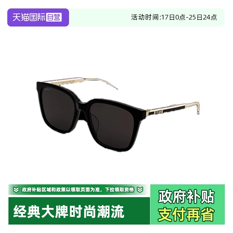 【自营】意大利GUCCI古驰时尚太阳镜女墨镜男眼镜七夕礼物1121SA