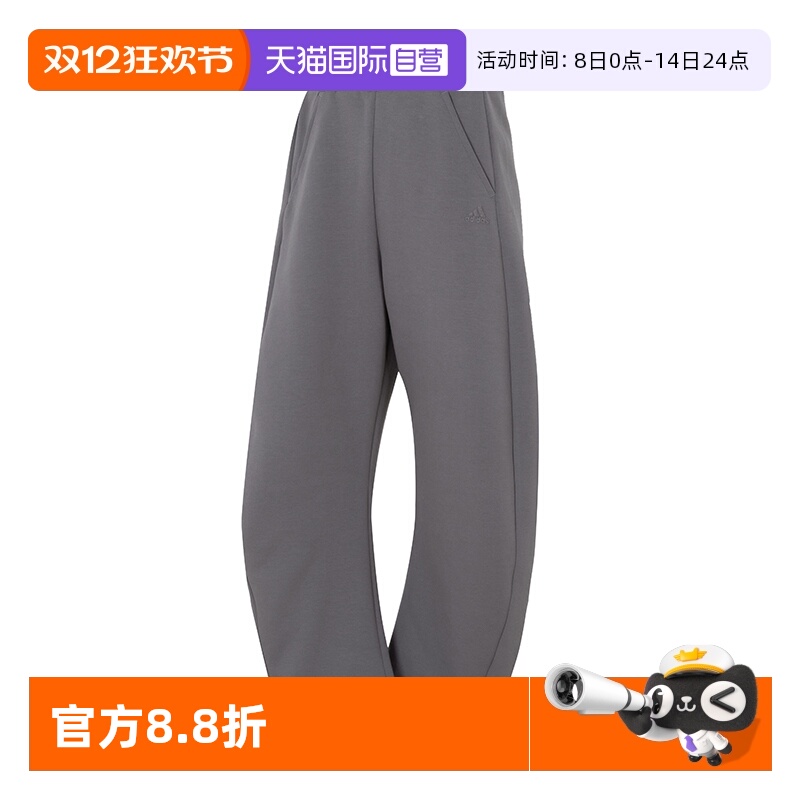 Adidas阿迪达斯针织长裤新款女裤