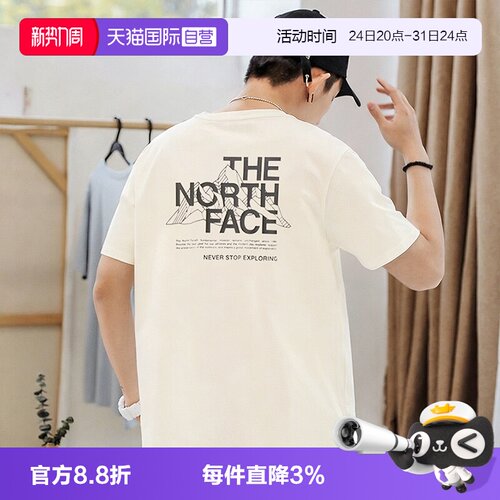 【自营】北面短袖T恤男女宽松半袖户外休闲运动男款TheNorthFace
