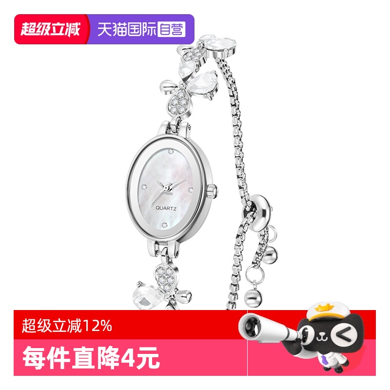 【自营】Katie Ermilio腕表贝母色表盘女表简约轻奢镶钻女士手表