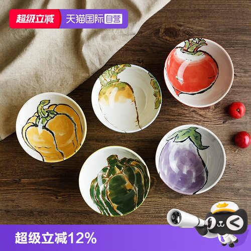 蔬菜陶瓷釉下彩日式风吃饭碗
