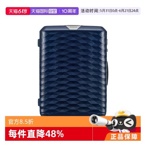 新秀丽几何菱形旅行箱dx4