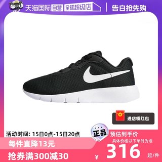 【自营】Nike/耐克女夏季轻便网面透气缓震跑步鞋DX9041-003