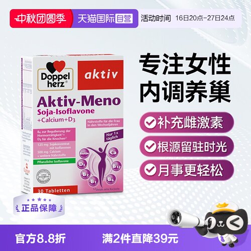 卵巢保养