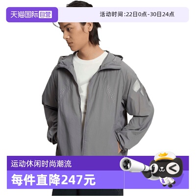 【自营】Adidas阿迪达斯运动男子FOS M WV UPF JK梭织外套KW0101