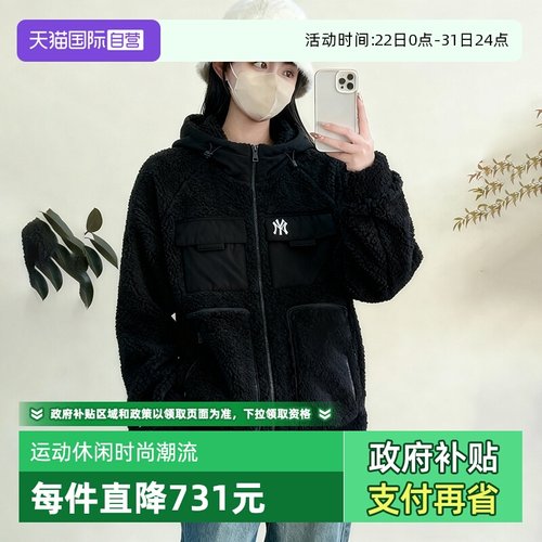【自营】MLB美职棒男装女装简约时尚休闲保暖羊羔绒外套3AFDB0146